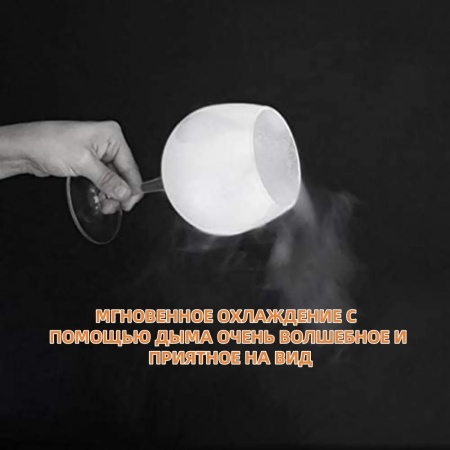 Настольный охладитель бокалов Cellar Private CP005